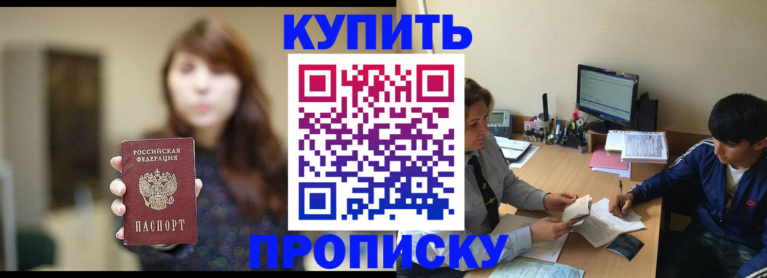 временная регистрация госуслуги в Сосенском